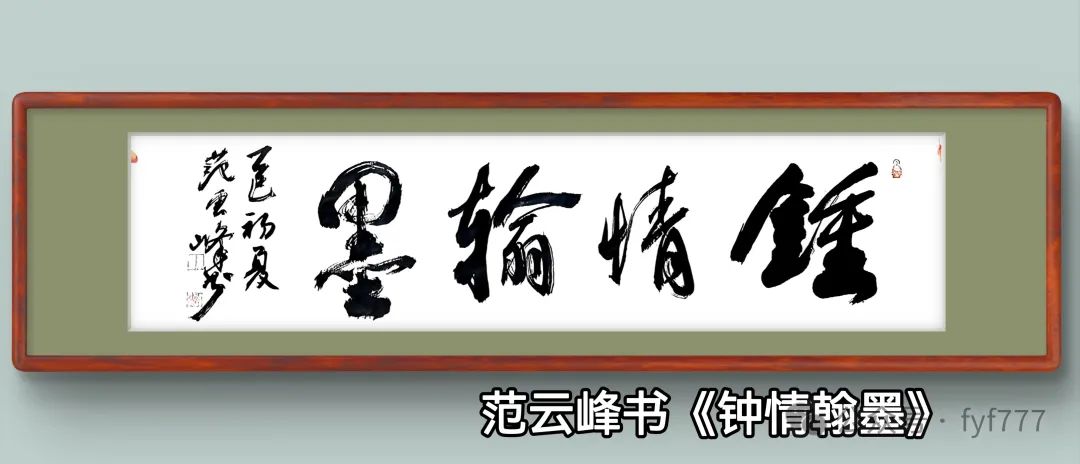 һЦ󡪡ʮ鷨֮